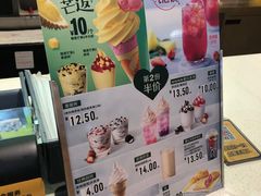 -麦当劳(景城邻里中心店)