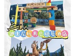 -上海迪士尼度假区