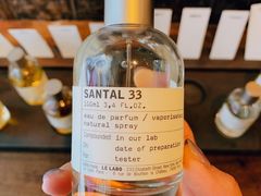 -le labo(星月阁店)