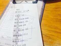 -木屋烧烤(西南角店)