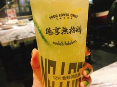 -臻享無招牌·食蛙专门店(太古里店)