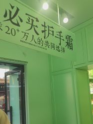 -青稚护手霜QINGZHI