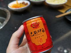 -巴蜀印象火锅(永陵总店)