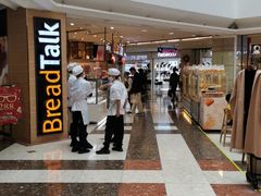-BreadTalk面包新语·烘焙蛋糕(中华广场店)