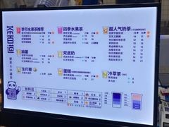 -茶百道(湖墅潮王路店)