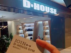 -帝豪斯健身俱乐部(市府恒隆广场店)