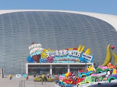 -天山海世界·米立方