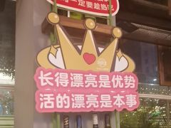 -胡桃里音乐酒馆(罗湖HALO广场店)