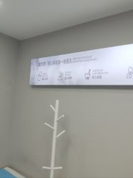 -蕾特恩专业祛痘国际连锁