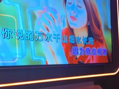 -星聚会KTV X Party(上海真如中海环宇城店)