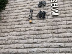 -柳州博物馆