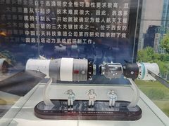 -陕西自然博物馆