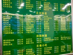 -老回回饺子馆(海洋馆店)