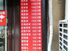 -辽B·小串(总店)