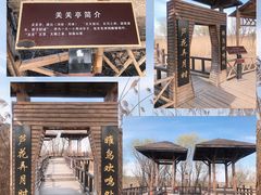 -处女泉风景名胜区