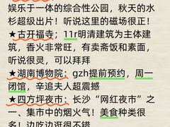 -益华家菜屋(世茂店)