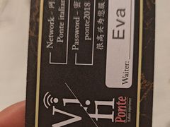 -Ponte 意大利餐厅