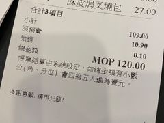 -添好运点心专门店(百老汇店)