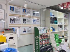 -达爱动物医院·犬猫分区·CT·复杂眼科(远洋山水分院)