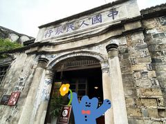 -台州府城(江南长城)