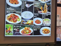 -草包包子铺1937(普利街店)