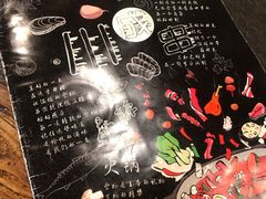 -川成串·自助串串香火锅(朝阳店)