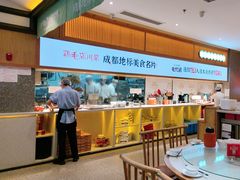 -鸡毛店·川菜(文殊院店)