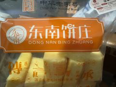 -东南饼庄(南大店)