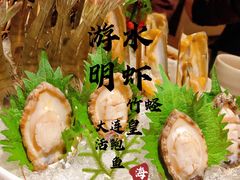 海鲜拼盘-揽季锅物会.福建黄鱼.海鲜姿造(五四路店)