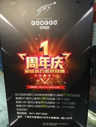 -侨治发型