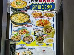-明本湛江鸡•海鲜小厨(陈家祠店)