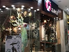 门面-茶颜悦色(银盆岭万达广场店)