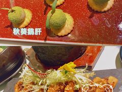 秋葵鹅肝-荟廷·晶萃(静安寺店)