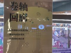 -岭南站NOVA