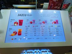 -Jazcu珍仕菓鲜榨果汁(西单大悦城店)