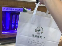 -皇后西斯汀饼店(文化路店)