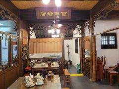 -公和酒店
