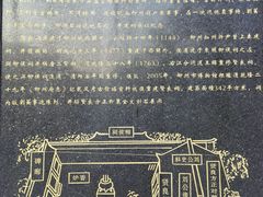 -柳侯公园