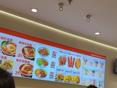 -醉面(西直门凯德茂店)
