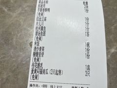 -杭州酒家(庆春路店)