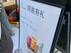 -喜茶(上海兴业太古汇店)