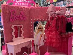 -TOYSRUS玩具反斗城(合肥华润万象城店)