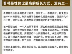 -佰世慈航演讲口才培训(宝安校区)
