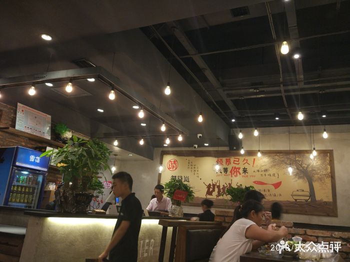 鲭慕岚小海鲜(江夏店)图片 第50张