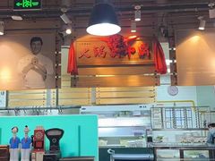-汕头八合里海记牛肉店(清河店)