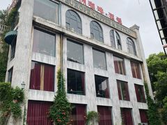 -老欧洲咖啡·西餐(后湖店)