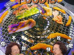 -十三姨正合丰烤肉(营迹路店)