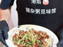 -港焰·猪杂粥觅味馆(上海东川路店)