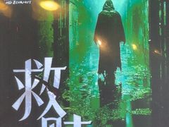 -荒岛实景沉浸密室(江汉路1店)