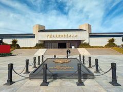 -中国人民抗日战争纪念馆
